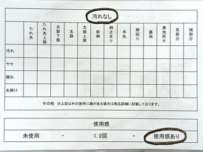 平和屋着物◎佐賀錦　六通柄袋帯　彩好苑　銀糸　正絹　逸品　CABD4966nb