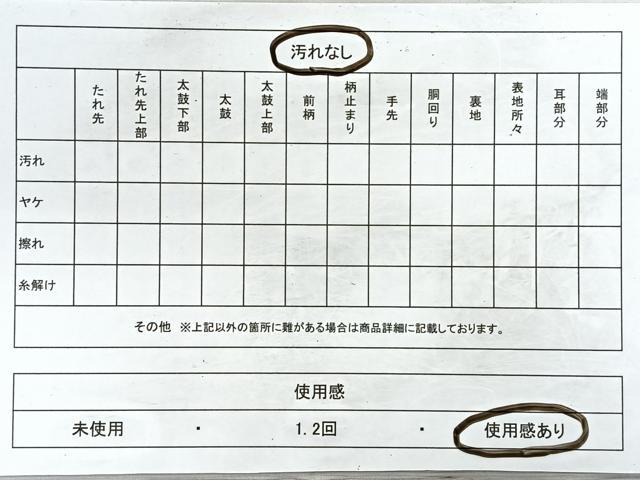 平和屋着物◎佐賀錦　六通柄袋帯　彩好苑　銀糸　正絹　逸品　CABD4966nb