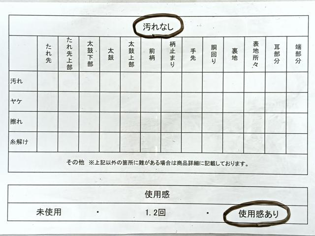 平和屋着物◎六通柄袋帯　唐織　立波文　銀糸　正絹　逸品　CABD4967nb