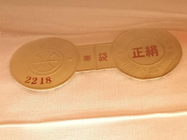 平和屋着物◎西陣　六通柄袋帯　道長花文　金糸　正絹　逸品　CABD4968nb