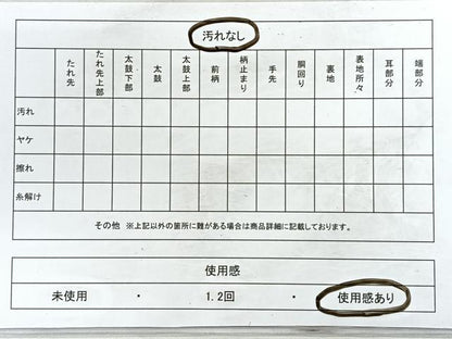 平和屋着物◎西陣　六通柄袋帯　道長花文　金糸　正絹　逸品　CABD4968nb