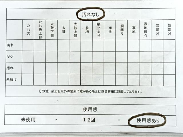 平和屋着物◎西陣　六通柄袋帯　道長花文　金糸　正絹　逸品　CABD4968nb