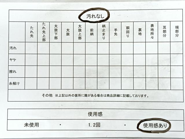 平和屋着物◎六通柄袋帯　流水紋　金糸　正絹　逸品　CABD4976nb