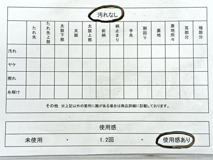 平和屋着物◎六通柄袋帯　霞文　正絹　逸品　CABD4977nb