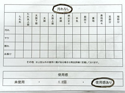 平和屋着物◎六通柄袋帯　唐織　飛鶴花文　金銀糸　引箔　正絹　逸品　CABD4986nb