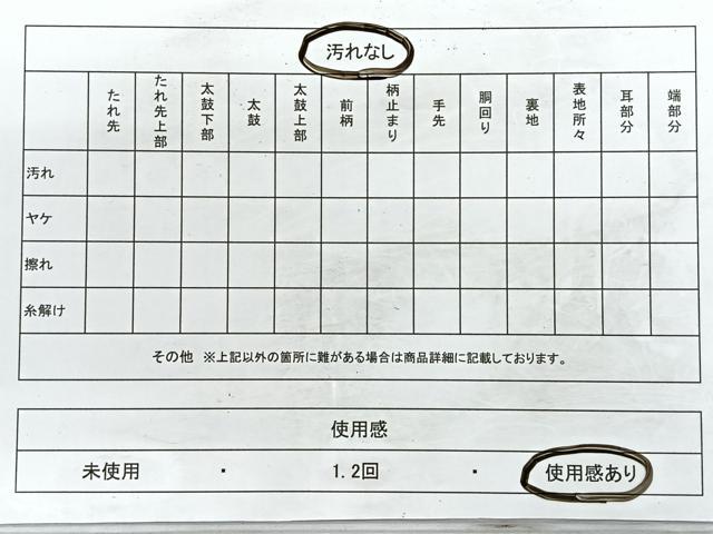 平和屋着物◎六通柄袋帯　唐織　飛鶴花文　金銀糸　引箔　正絹　逸品　CABD4986nb