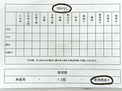 平和屋着物◎佐賀錦　六通柄袋帯　流水飛鶴花文　金銀糸　正絹　逸品　CABD4995nb