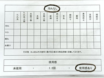 平和屋着物◎六通柄袋帯　唐織　蜀江花文　金糸　正絹　逸品　CABD5001nb