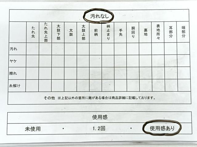 平和屋着物◎六通柄袋帯　唐織　蜀江花文　金糸　正絹　逸品　CABD5001nb