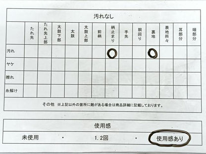 平和屋着物◎六通柄袋帯　吉祥花文　引箔　正絹　逸品　CABD5000nb