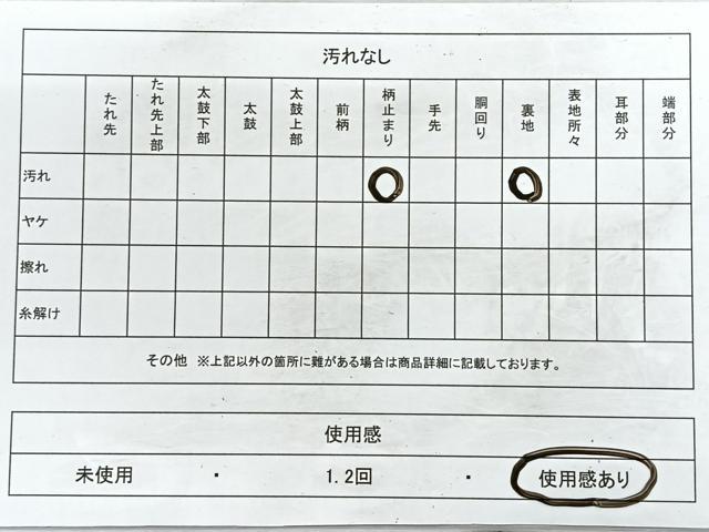 平和屋着物◎六通柄袋帯　吉祥花文　引箔　正絹　逸品　CABD5000nb