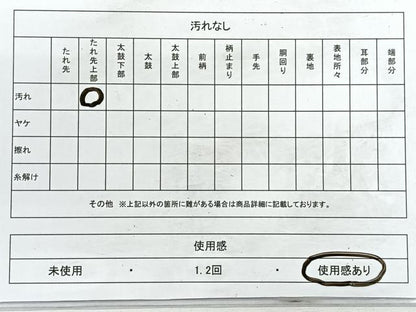 平和屋着物◎六通柄袋帯　唐織　遠山草花文　金銀糸　正絹　逸品　CABD5002nb