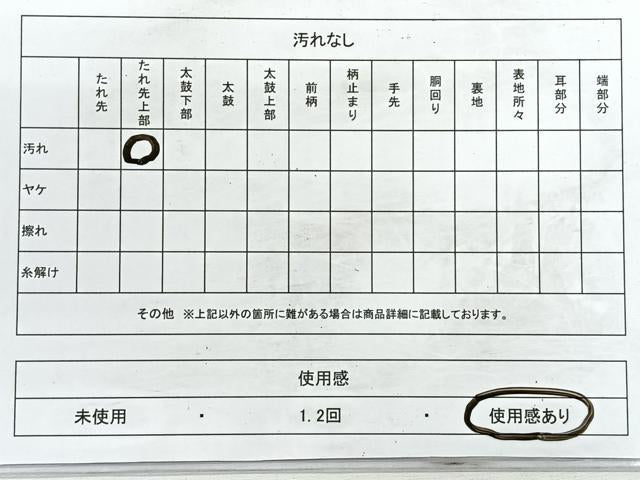平和屋着物◎六通柄袋帯　唐織　遠山草花文　金銀糸　正絹　逸品　CABD5002nb