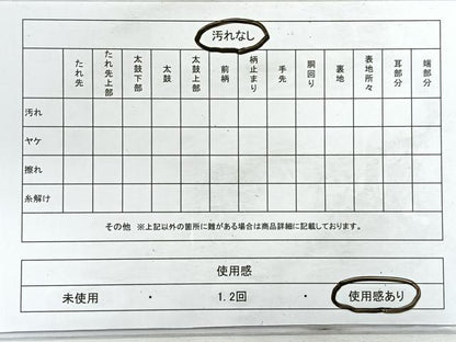 平和屋着物◎太鼓柄袋帯　吉祥花文　切嵌　金糸　正絹　逸品　CABD5003nb
