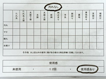平和屋着物◎六通柄袋帯　唐織　花車文　金糸　正絹　逸品　CABD5004nb