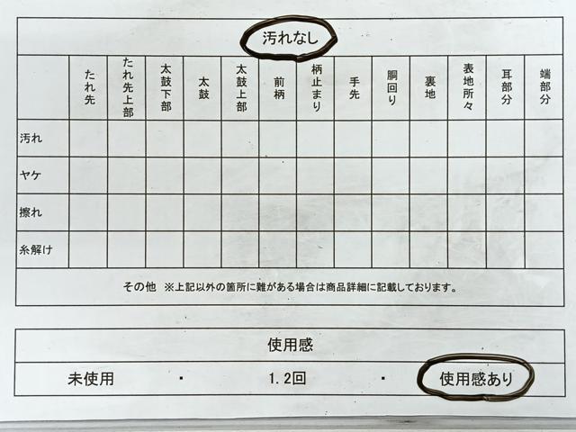 平和屋着物◎六通柄袋帯　唐織　花車文　金糸　正絹　逸品　CABD5004nb