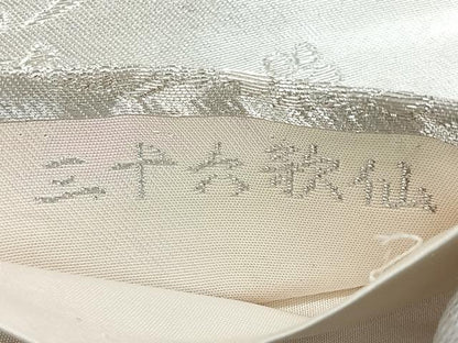平和屋着物◎六通柄袋帯　三十六歌仙　光悦錦　銀糸　正絹　逸品　CABD5013nb