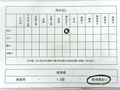 平和屋着物◎六通柄袋帯　三十六歌仙　光悦錦　銀糸　正絹　逸品　CABD5013nb