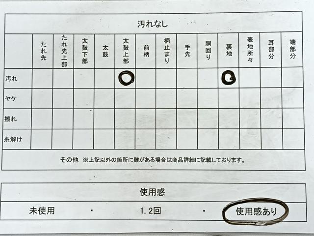 平和屋着物◎太鼓柄袋帯　綴れ　流水花鳥文　金銀彩　金糸　正絹　逸品　CABD5014nb