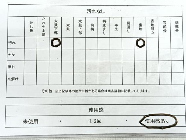 平和屋着物◎六通柄袋帯 孔雀花文 銀糸 正絹 逸品 CABD5019nb
