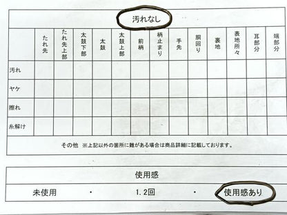 平和屋着物◎六通柄袋帯 光悦錦 シルクロード 金糸 正絹 逸品 CABD5020nb