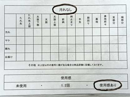 平和屋着物◎六通柄袋帯 雪輪花文 金銀糸 正絹 逸品 CABD5023nb