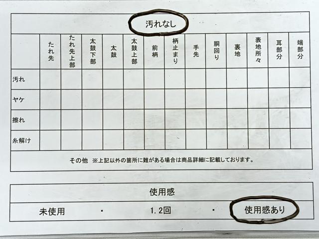平和屋着物◎六通柄袋帯 雪輪花文 金銀糸 正絹 逸品 CABD5023nb