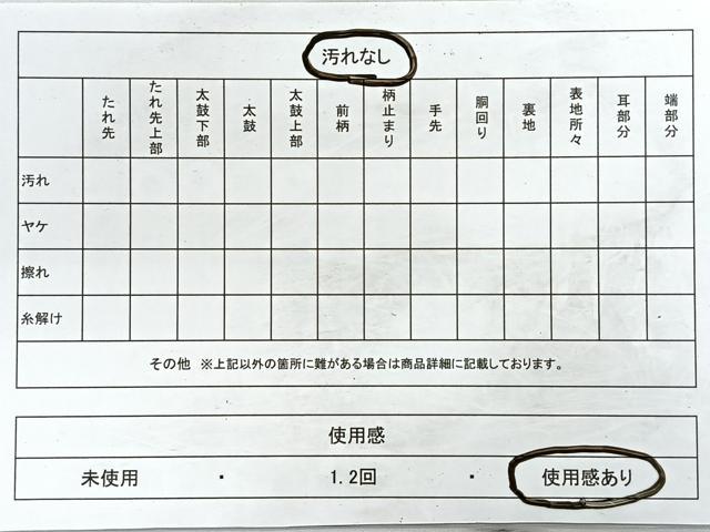 平和屋着物◎六通柄袋帯 風景文 正絹 逸品 CABD5026nb