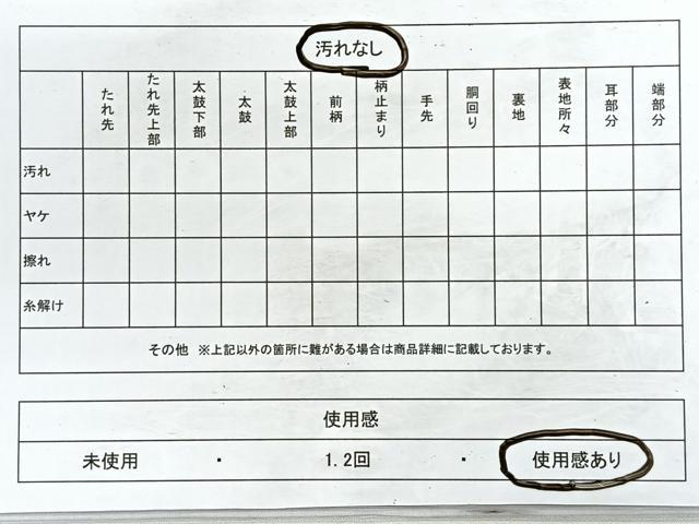 平和屋着物◎佐賀錦 六通柄袋帯 千手 金糸 正絹 逸品 CABD5027nb