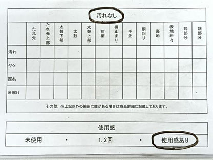 平和屋着物◎六通柄袋帯　唐織　光悦錦　流水花文　金糸　正絹　逸品　CABD5033nb