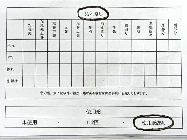 平和屋着物◎六通柄袋帯　唐織　光悦錦　流水花文　金糸　正絹　逸品　CABD5033nb