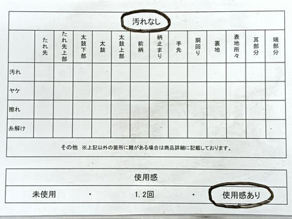 平和屋着物◎六通柄袋帯 唐織 吉祥花文 金銀糸 正絹 逸品 CABD5036nb