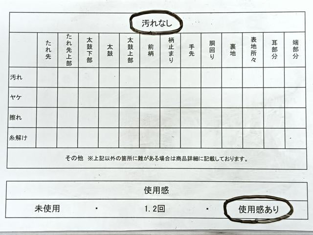 平和屋着物◎六通柄袋帯 唐織 吉祥花文 金銀糸 正絹 逸品 CABD5036nb
