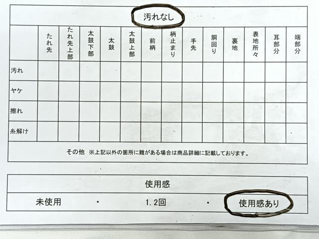平和屋着物◎六通柄袋帯 霞文 金糸 正絹 逸品 CABD5040nb