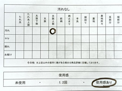 平和屋着物◎両面　全通柄袋帯　舞扇花文　金糸　正絹　逸品　CABD5043nb