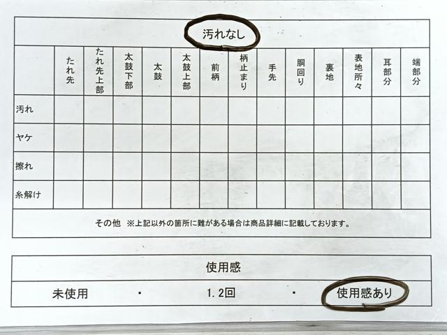 平和屋着物◎西陣　服部織物謹製　六通柄袋帯　唐織　風景文　金銀糸　正絹　逸品　CABD5050nb