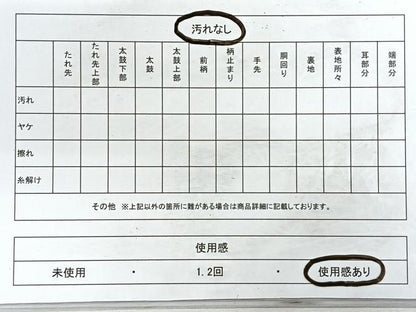 平和屋着物◎六通柄袋帯 唐織 花鳥文 金糸 正絹 逸品 CABD5056nb