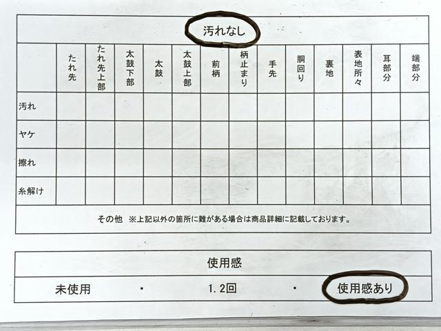 平和屋着物◎六通柄袋帯 唐織 花鳥文 金糸 正絹 逸品 CABD5056nb