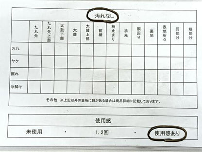 平和屋着物◎太鼓柄袋帯 万寿菊 金糸 正絹 逸品 CABD5066nb