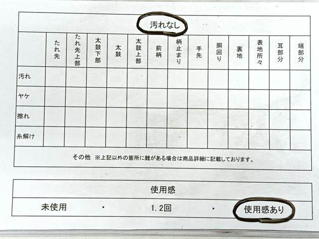 平和屋着物◎太鼓柄袋帯 万寿菊 金糸 正絹 逸品 CABD5066nb