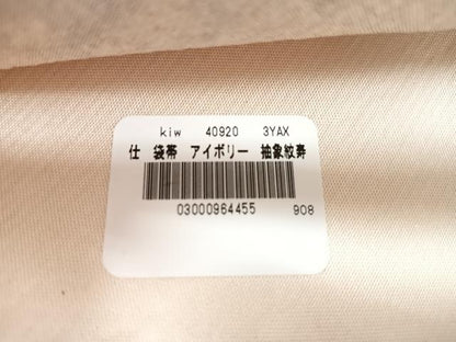 平和屋着物◎太鼓柄袋帯 駒刺繍 抽象紋寿 金銀彩 正絹 逸品 CABD5077nb
