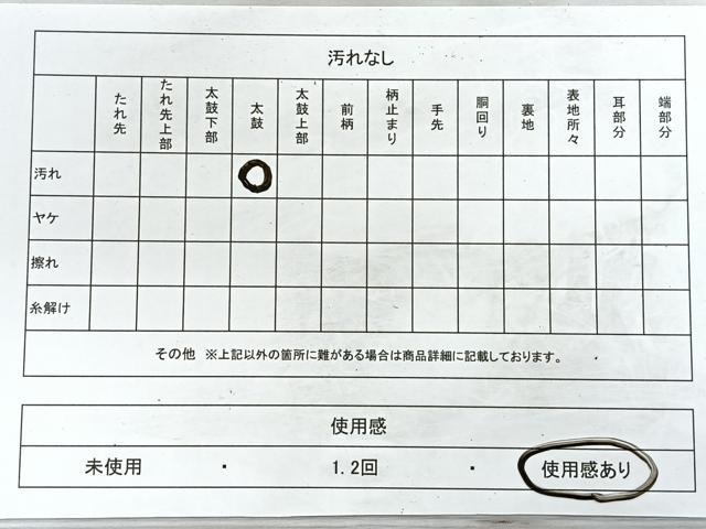 平和屋着物◎八寸名古屋帯 壁画文様 綿 逸品 CABD5078nb