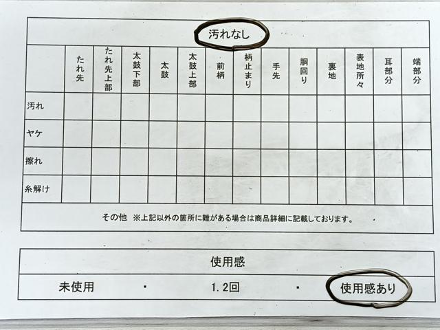 平和屋着物◎両面 六通柄袋帯 唐織 更紗花鳥文 金糸 正絹 逸品 CABD5079nb
