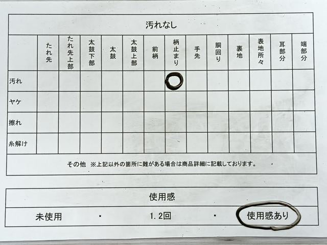 平和屋着物◎六通柄袋帯 吉祥花文 金糸 引箔 正絹 逸品 CABD5080nb