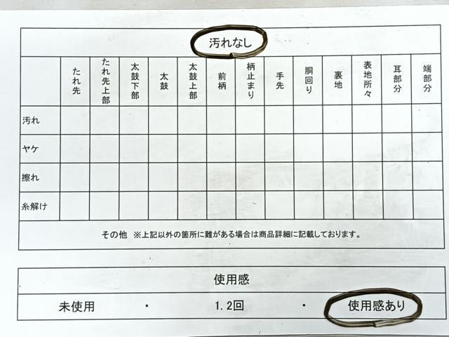 平和屋着物◎佐賀錦 両面 六通柄袋帯 花籬 金銀糸 正絹 逸品 CABD5082nb