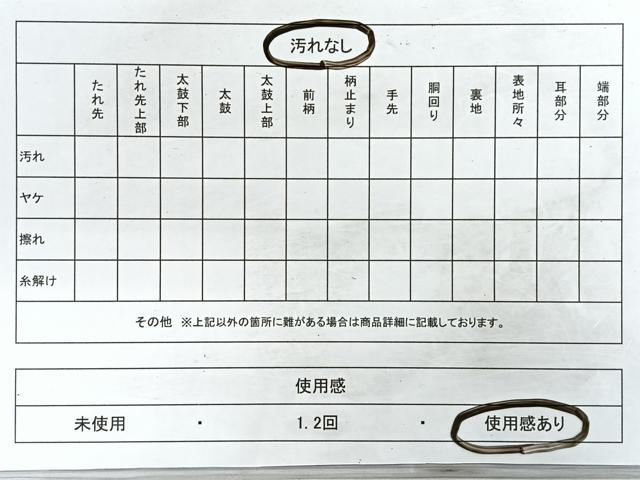平和屋着物◎六通柄袋帯 楽山 更紗花鳥文 正絹 逸品 CABD5083nb