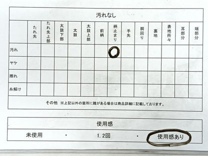 平和屋着物◎六通柄袋帯 唐織 花丸枝松文 黒地 金銀糸 正絹 逸品 CABD5084nb