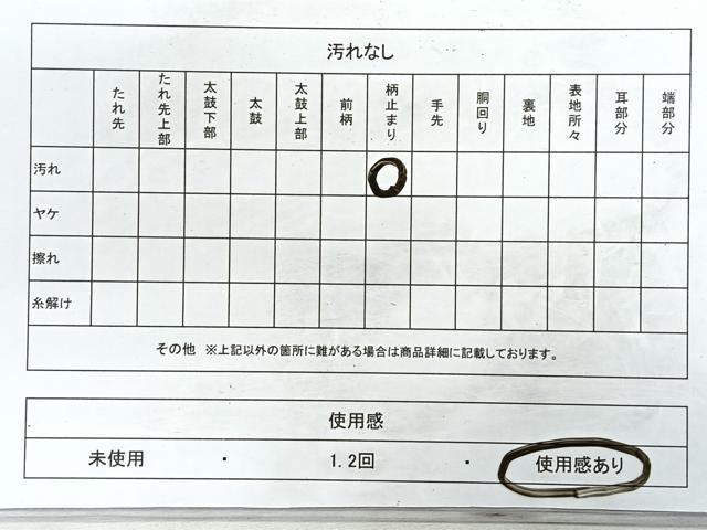 平和屋着物◎六通柄袋帯 唐織 花丸枝松文 黒地 金銀糸 正絹 逸品 CABD5084nb
