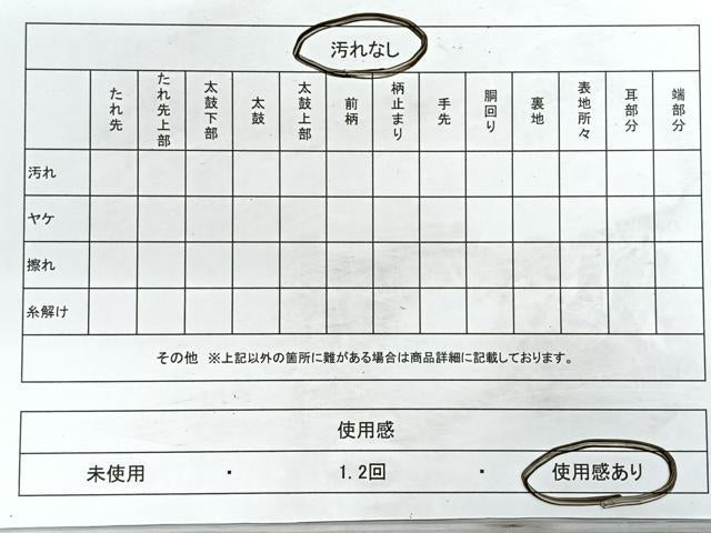 平和屋着物◎宝珠本佐賀錦 六通柄袋帯 九百錦 金糸 正絹 逸品 CABD5092nb