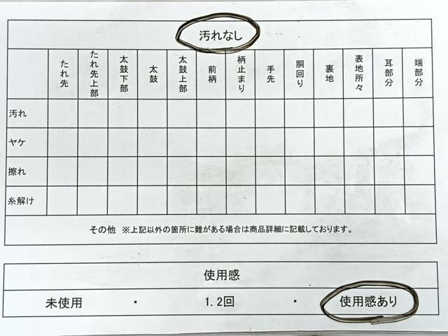 平和屋着物◎六通柄袋帯 箔散らし文 金糸 正絹 逸品 CABD5095nb